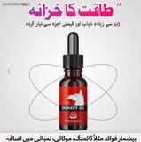 Donkey Oil